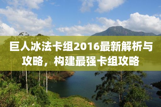 鮮奶 第26頁