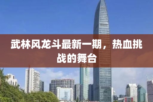 巷陌繁花 第7頁