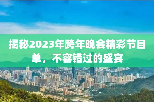 風(fēng)月繾綣 第6頁