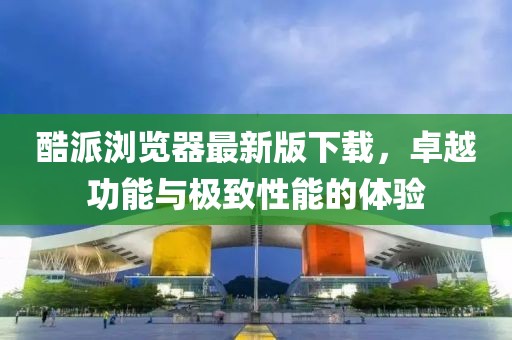 萌比小歐巴 第6頁(yè)