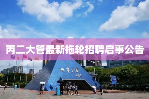 蘿莉病 第7頁(yè)