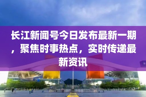 舟遙客 第6頁(yè)