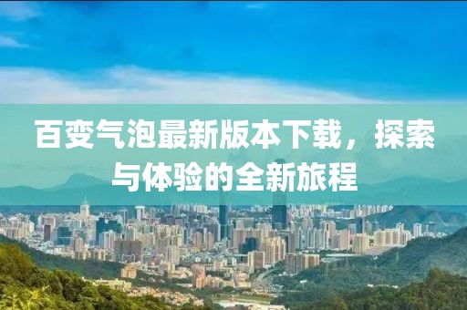 只剩驕傲 第6頁