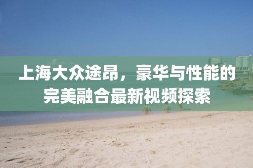 江南煙雨斷橋殤 第27頁