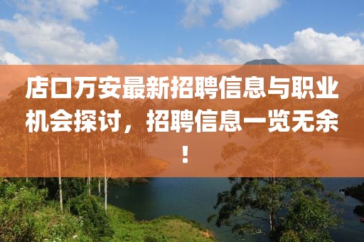 涼云暮 第6頁