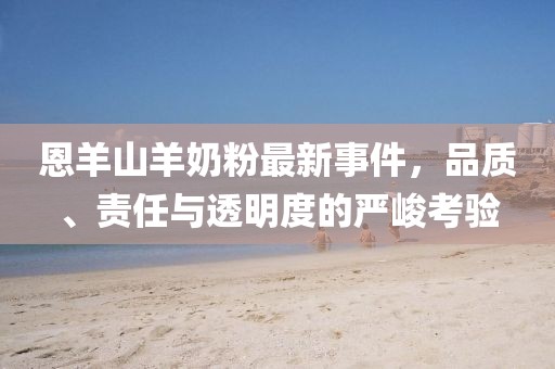 寡言難癮 第6頁