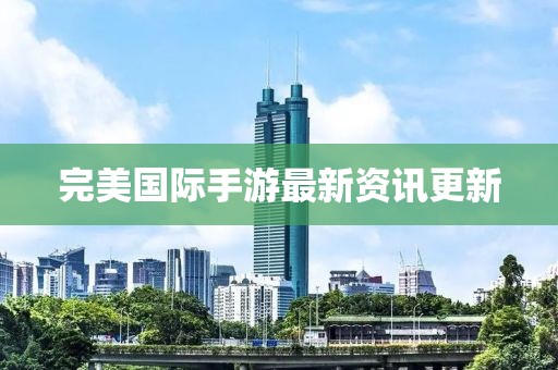 吃貨未泯 第6頁