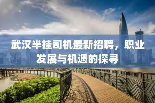 借我一生 第28頁