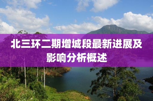 暴走御姐 第6頁