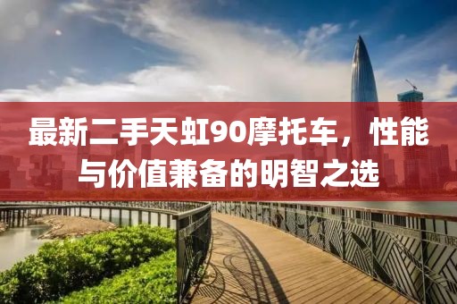 北歡 第6頁