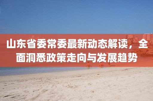 2025年3月