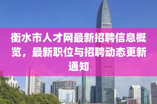 2025年4月 第293頁