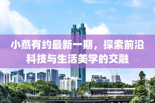 初告白 第24頁