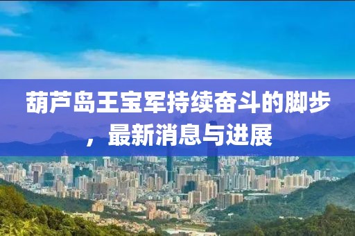 星星打烊 第4頁(yè)