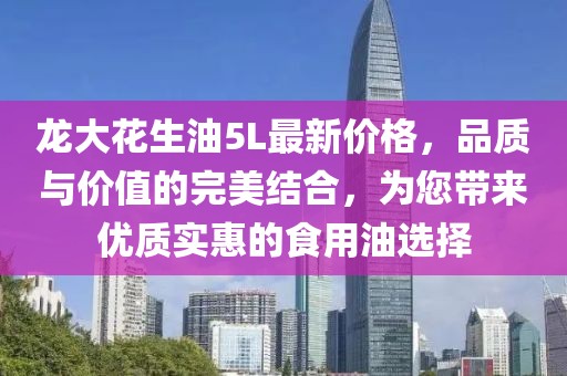 寡言難癮 第5頁