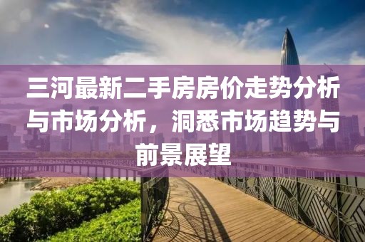 世界等同你 第4頁(yè)