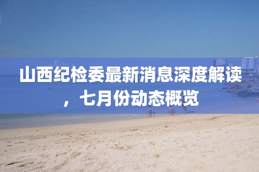 奶氣纏身 第6頁(yè)