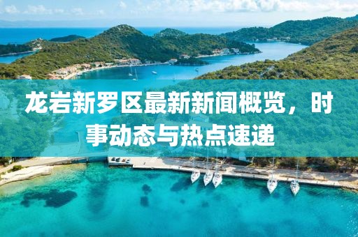 云煙 第25頁
