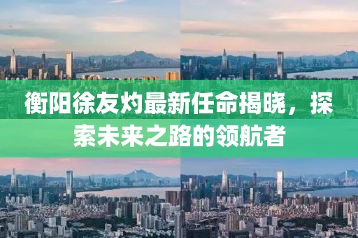 微笑向暖 第26頁(yè)