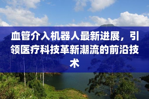 寰鸞 第5頁