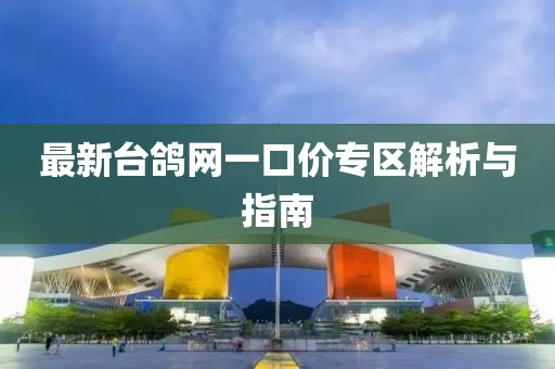 打小我就淘 第5頁
