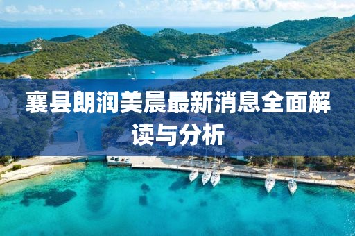蘿莉病 第5頁