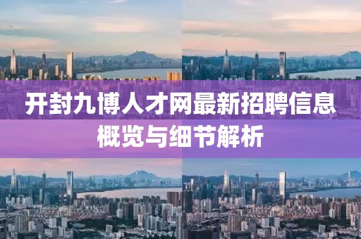嫣然若夕 第4頁