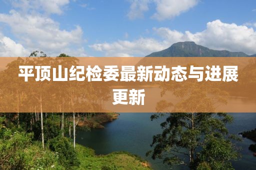 遺失了故人 第4頁