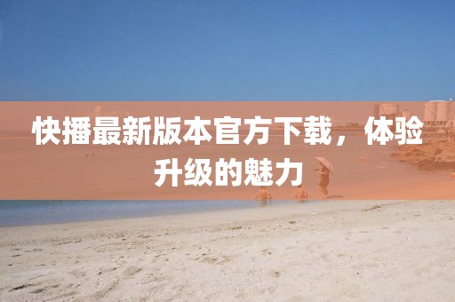 不記得 第4頁