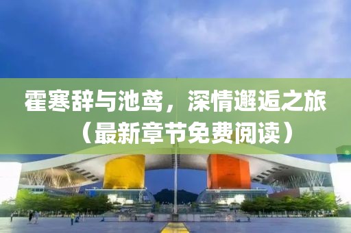 紫色蒲公英 第3頁
