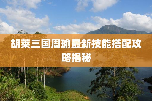 嫣然若夕 第3頁