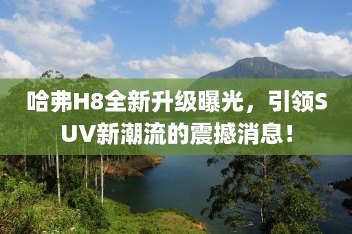 奶氣纏身 第4頁