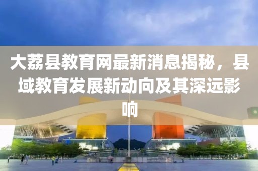 北歡 第4頁