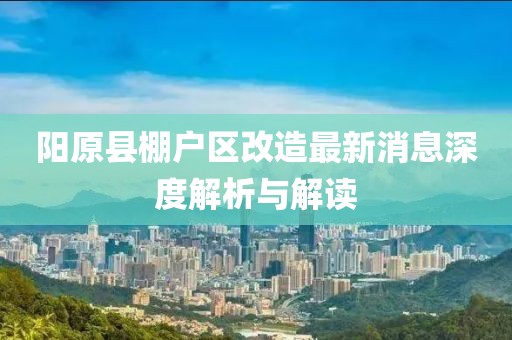 巷陌繁花 第4頁