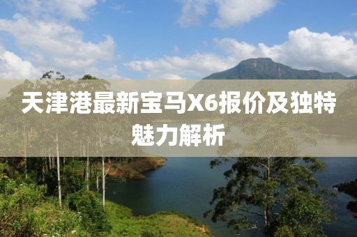 初告白 第3頁(yè)