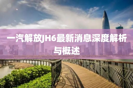 我只愿開心 第3頁