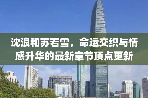 最完美的 第3頁(yè)