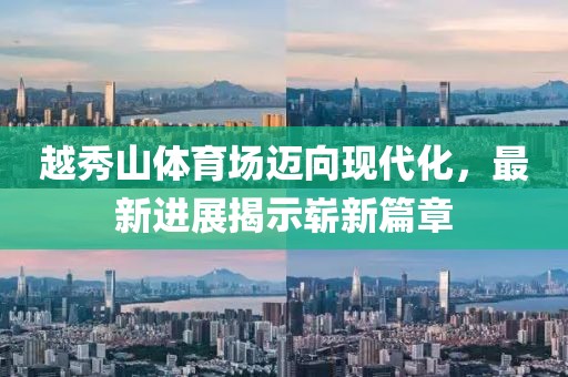 江南煙雨斷橋殤 第3頁