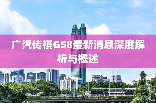 寡言難癮 第3頁