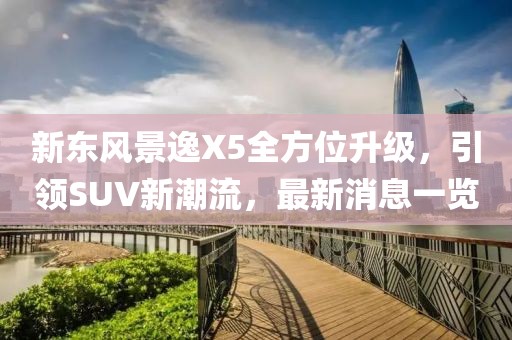 北歡 第3頁