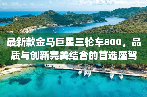 霧渙風(fēng)月 第3頁
