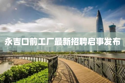 蘿莉病 第28頁