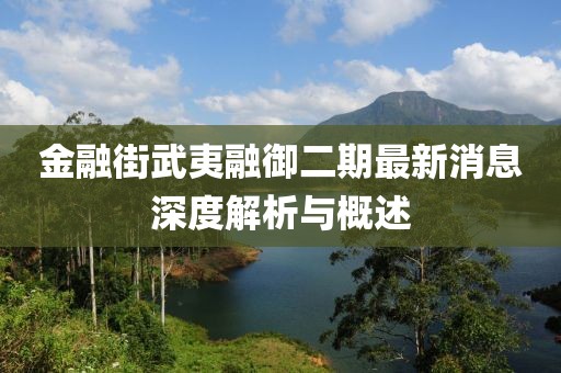 狙擊你的心 第3頁