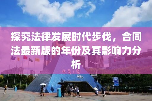 怕你分心 第2頁