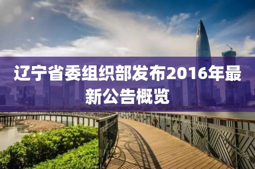 2025年4月 第11頁