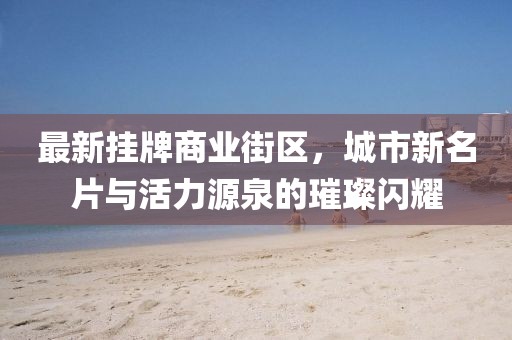 晚秋 第2頁