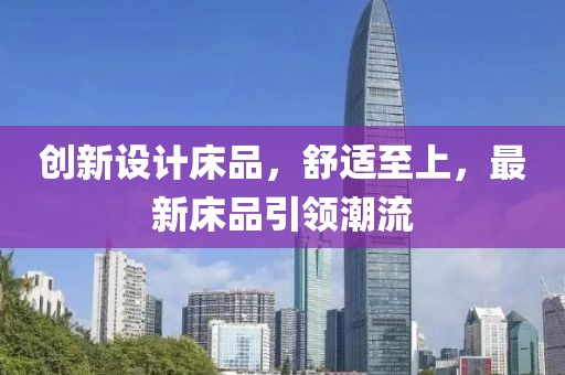 繾綣成歌 第2頁
