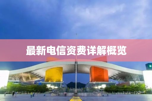 蝶翼天使 第2頁(yè)