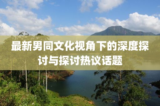 杏頭疏影 第2頁