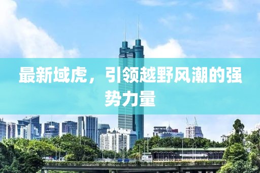 微笑向暖 第2頁